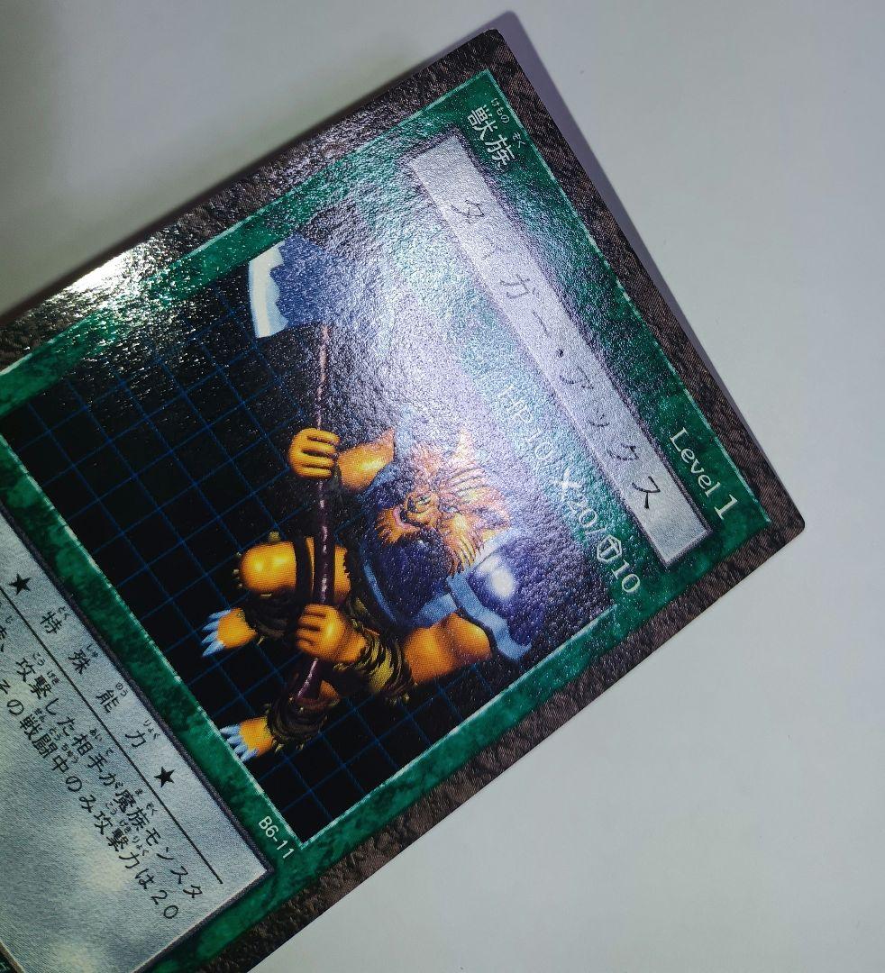 遊戯王　ダンジョンダイスモンスターズ　タイガー・アックス