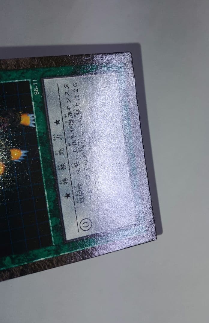 遊戯王　ダンジョンダイスモンスターズ　タイガー・アックス