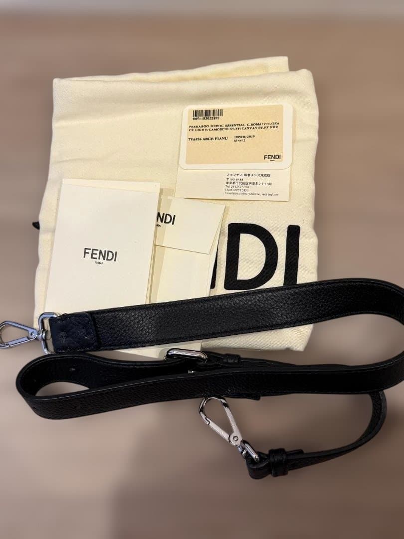 FENDI フェンディ ピーカブー 黒 レザーバッグ ※チャーム付き