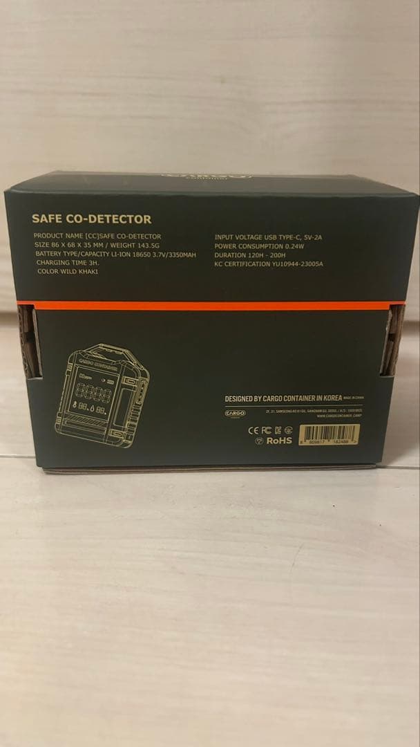 その他 CARGO CONTAINER SAFE CO DETECTOR