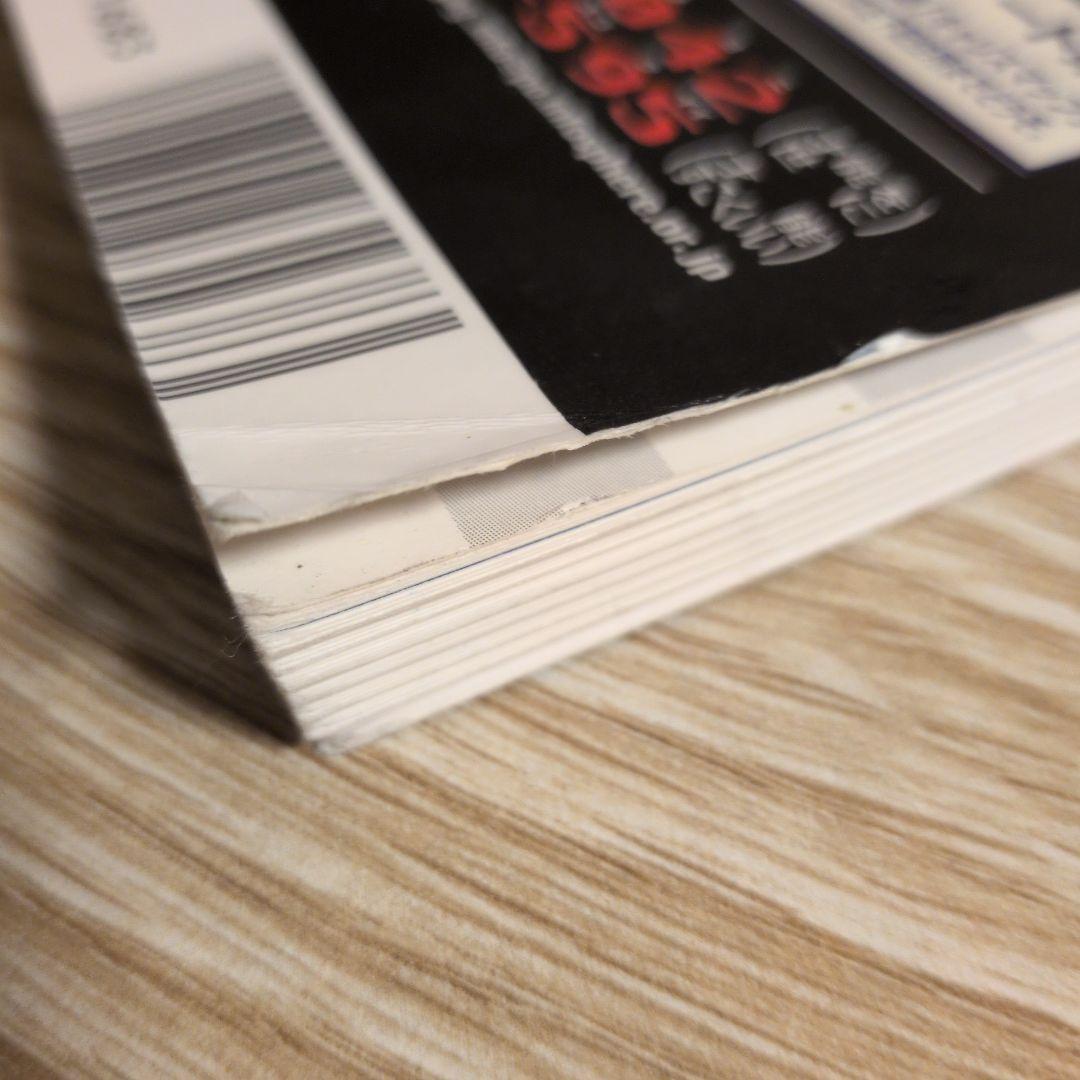 超合金 お宝鑑定カタログ