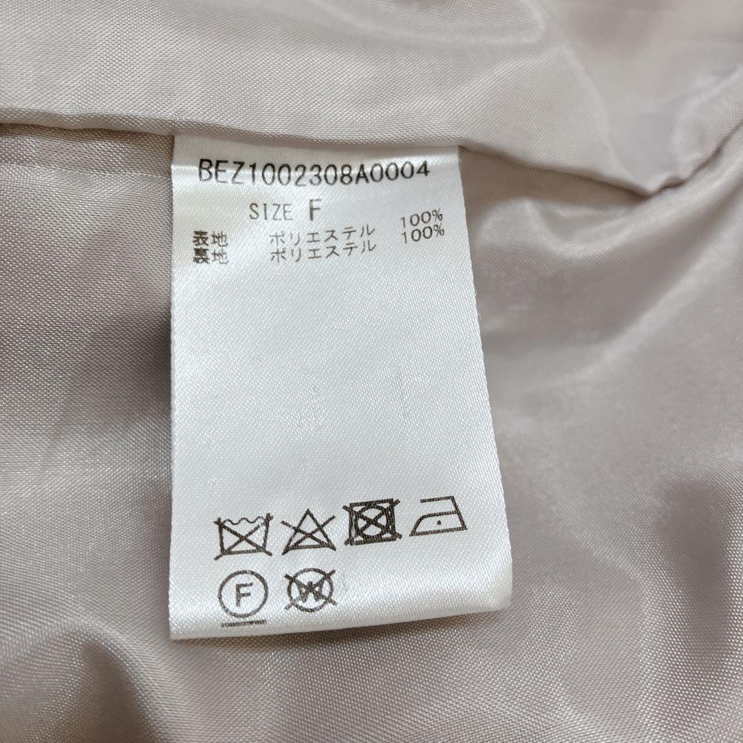 美品 近年モデル BEARDSLEY ダンボールマルコート ベージュ ノーカラー