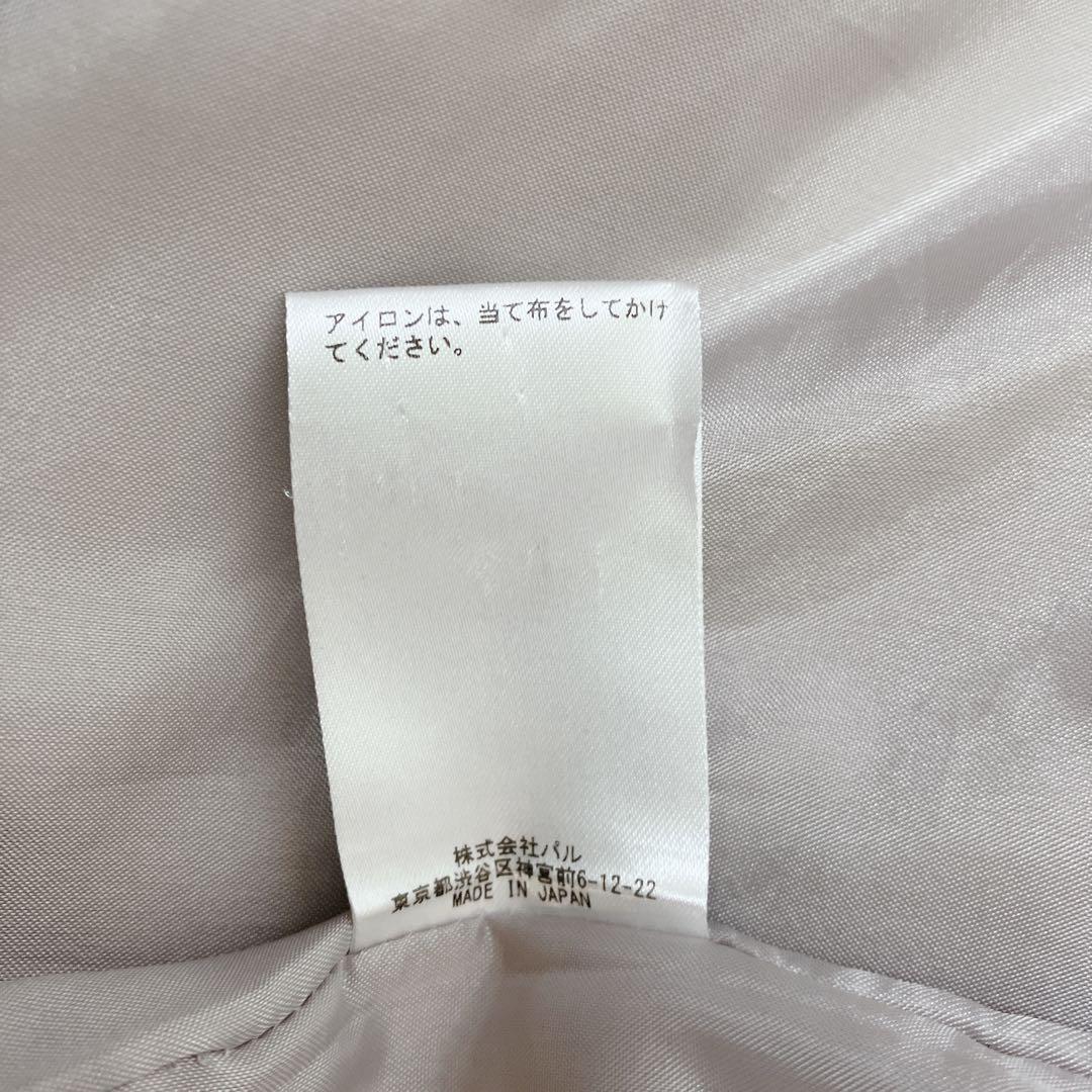 美品 近年モデル BEARDSLEY ダンボールマルコート ベージュ ノーカラー