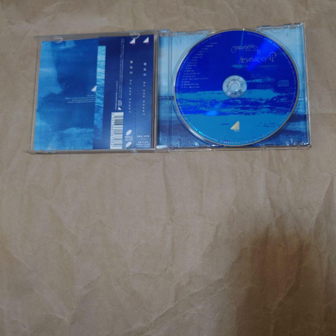 櫻坂46シングルCD1〜13、アルバムCD1st、2nd全タイプセット