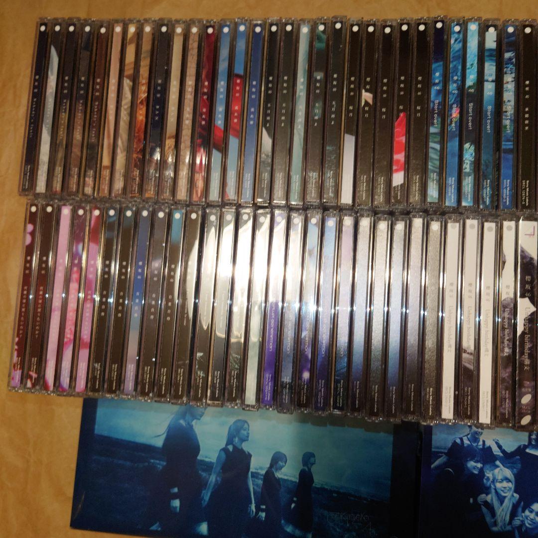 櫻坂46シングルCD1〜13、アルバムCD1st、2nd全タイプセット