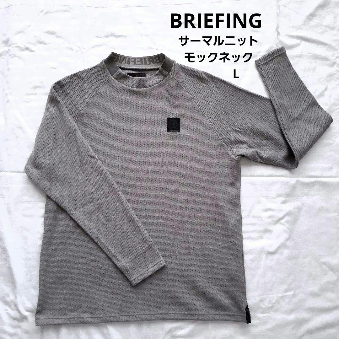 ブリーフィング LOGO BACK RIB LS MOCK NECK RF