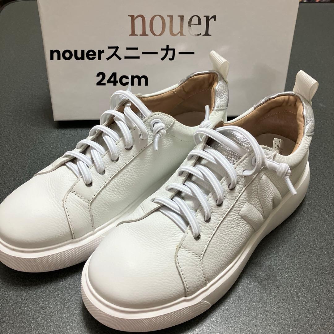 【新品】nouer リアルレザー スニーカー　38 (24cm)