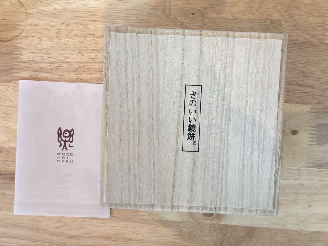 ‼️渡部です‼️極美品⭐️木製鏡餅（メープル・径約10.5cm）