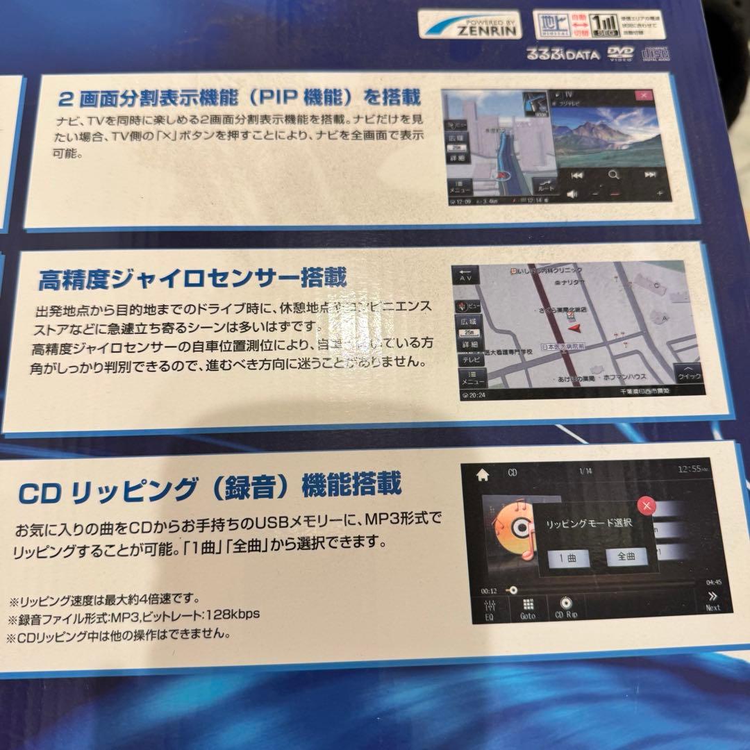 新品 未使用 9インチナビ azur ANX-F916 送料込 プリウス ノア等