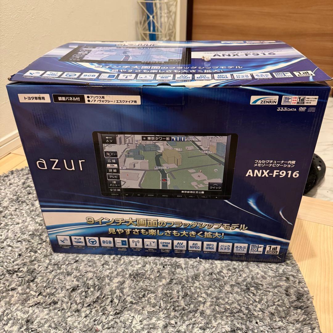 新品 未使用 9インチナビ azur ANX-F916 送料込 プリウス ノア等