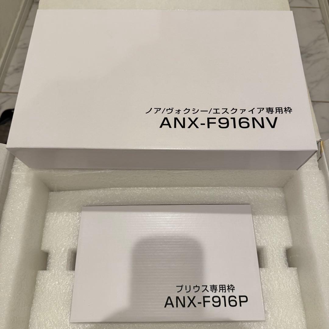 新品 未使用 9インチナビ azur ANX-F916 送料込 プリウス ノア等