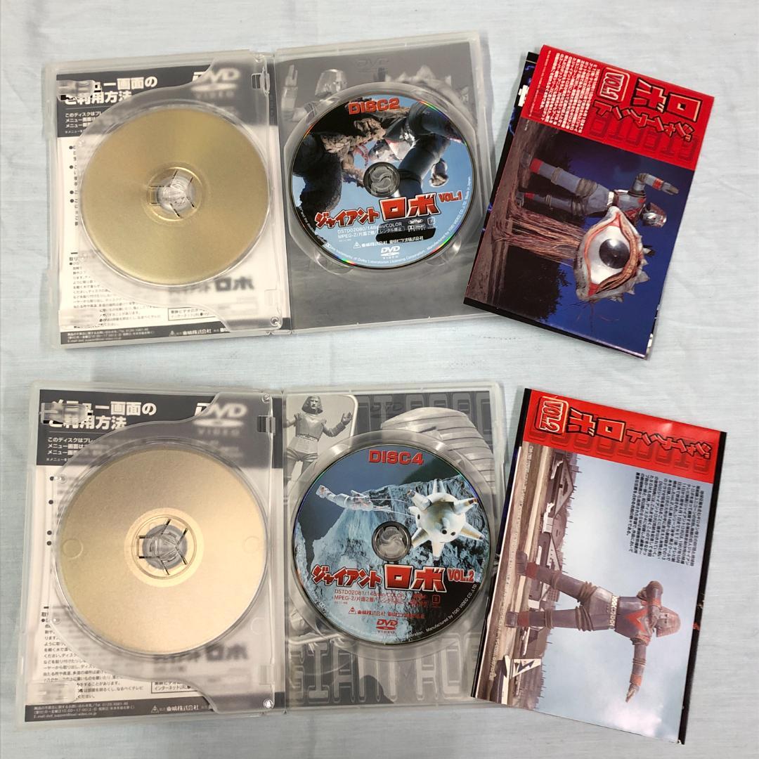 DVD 東映 ジャイアントロボ 全2巻セット 横山光輝