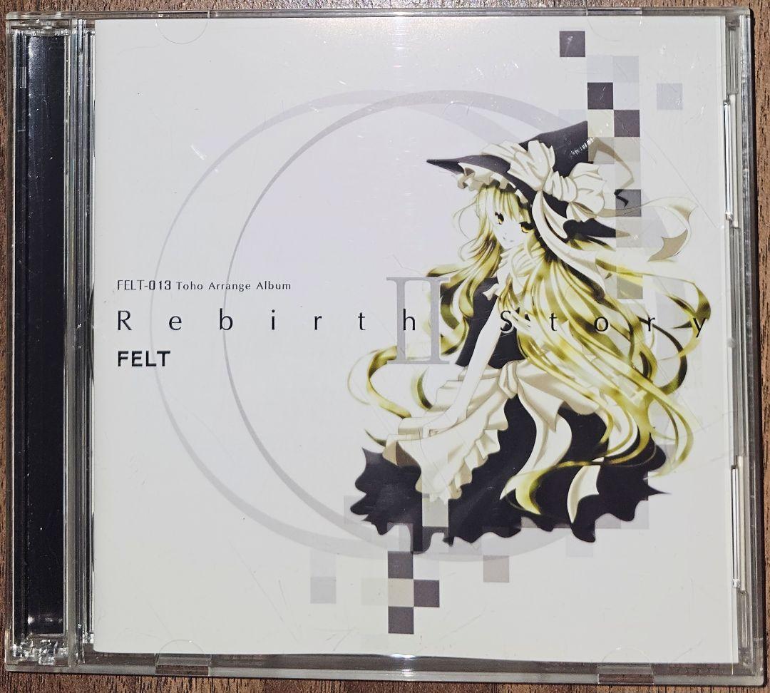 Rebirth Story II / FELT / 東方Project/同人CD