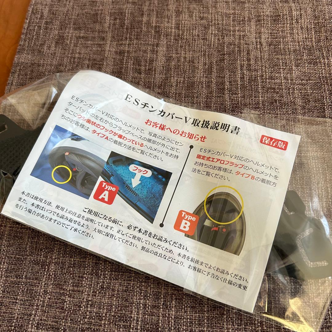 【美品】Arai RX-7X ホワイトXL 新品クリアシールド付き