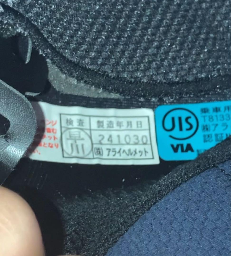 【美品】Arai RX-7X ホワイトXL 新品クリアシールド付き