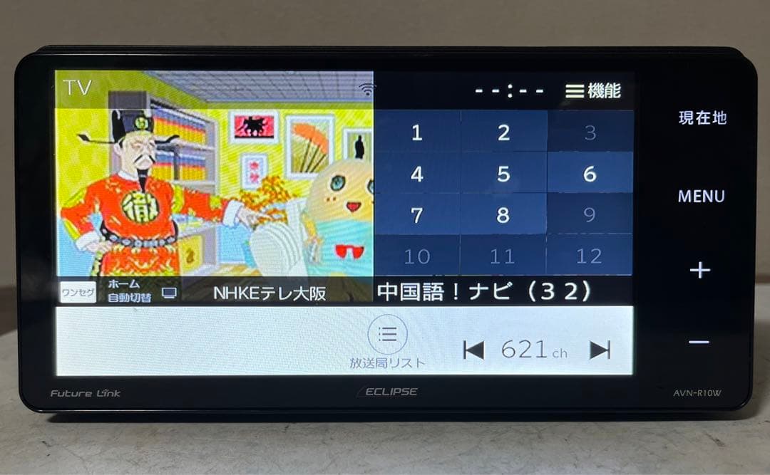 ECLIPSE製ナビ　AVNーR10W { R }