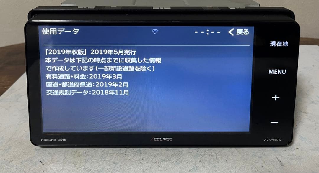 ECLIPSE製ナビ　AVNーR10W { R }