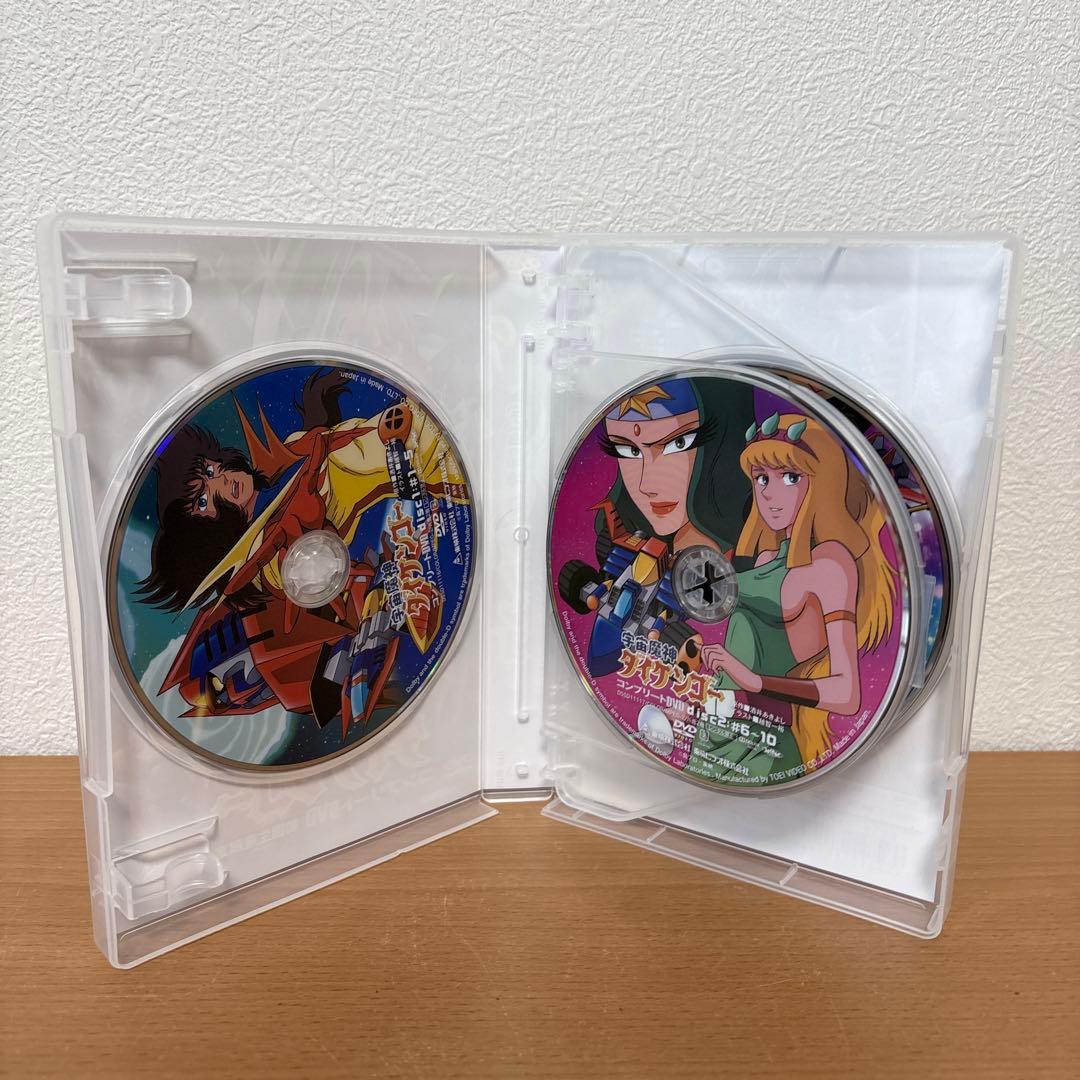 宇宙魔神ダイケンゴー コンプリートDVD〈初回生産限定・5枚組〉