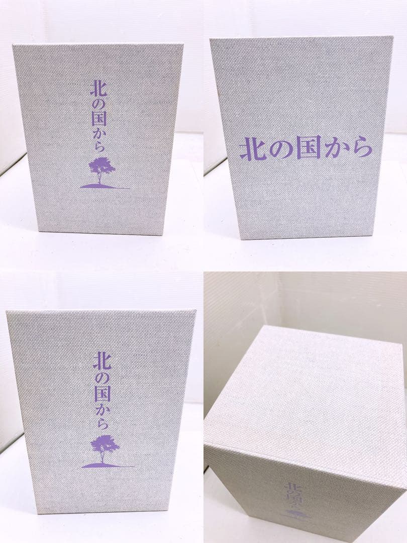北の国から スペシャル版 DVD BOX 8点セット★2002以外未開封