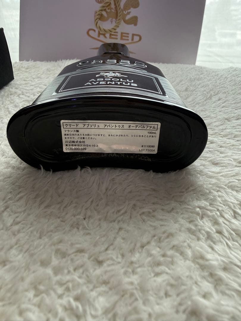 Creed Absolu Aventus 100ml伊勢丹購 入正規品ほぼ未使用