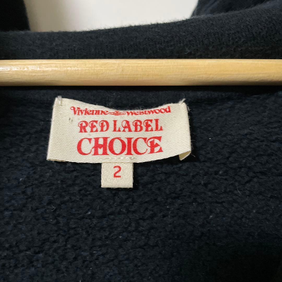 ヴィヴィアンウエストウッド レッドレーベル ジップパーカー 変形
