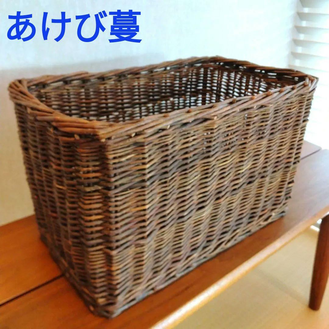 あけび　籠 特大 かご バスケット　古民具　脱衣籠　vintage　蔓　大きい