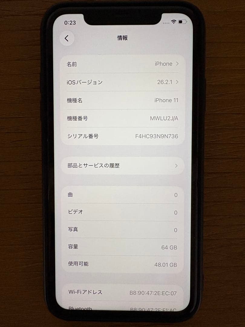 Apple iPhone 11 ホワイト 本体64GB