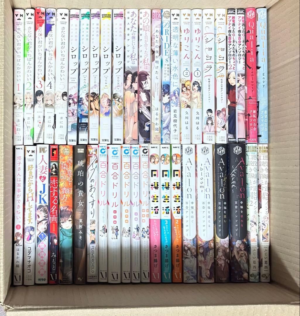 百合 漫画 本 まとめ売り 60冊以上 匿名配送 送料込み