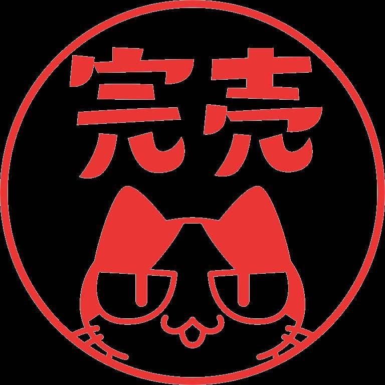 専用出品　外装