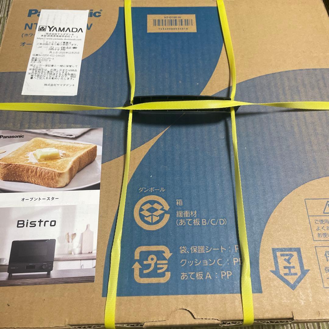 パナソニック BISTRO NT-D700-W ホワイト オーブントースター