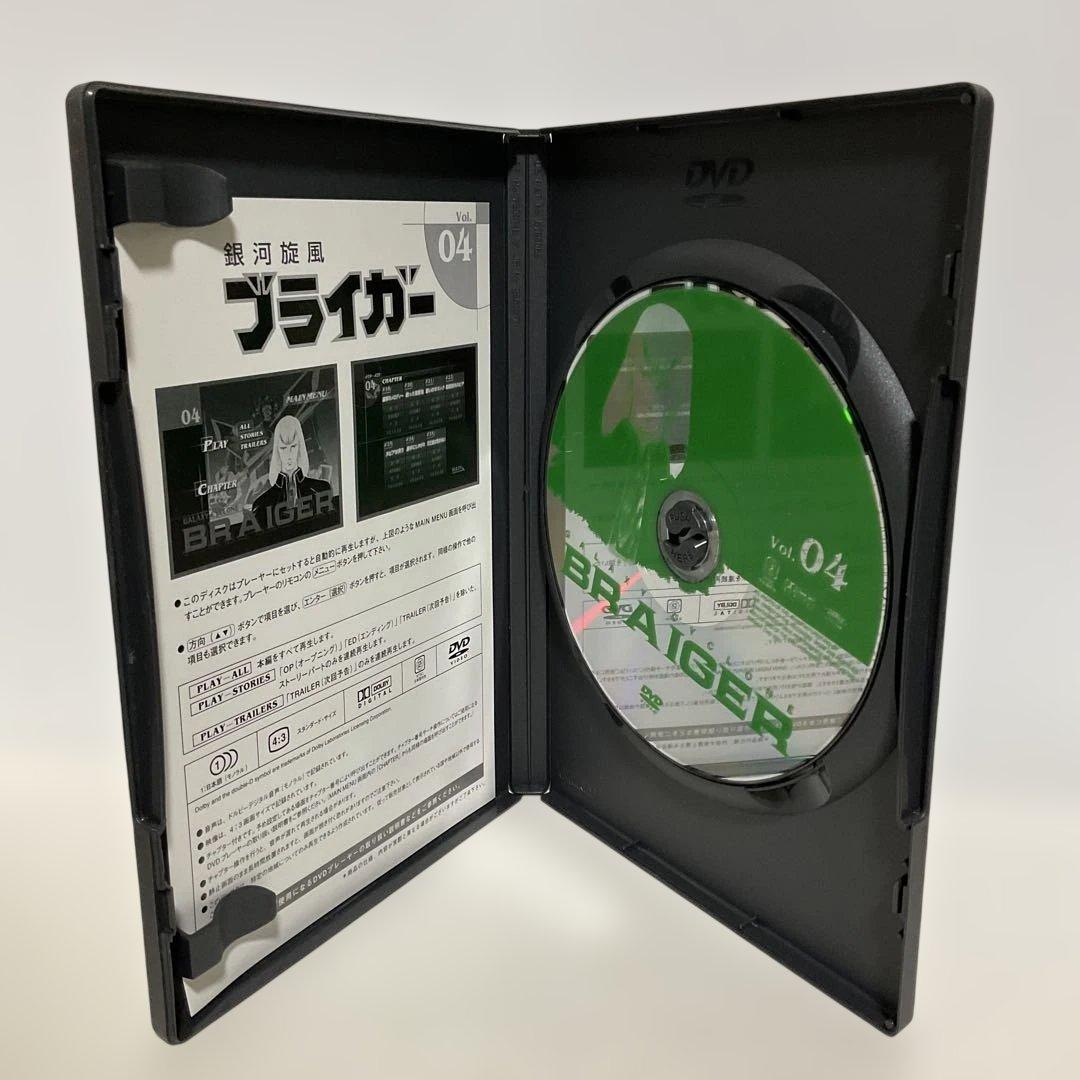銀河旋風ブライガー DVD完全BOX〈2002年10月24日までの期間限定発売…