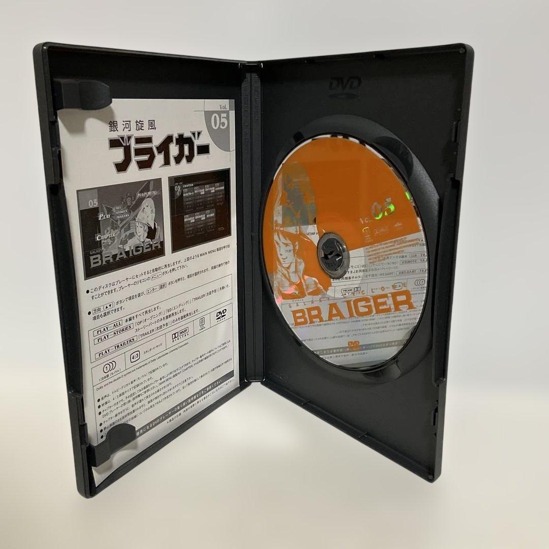 銀河旋風ブライガー DVD完全BOX〈2002年10月24日までの期間限定発売…