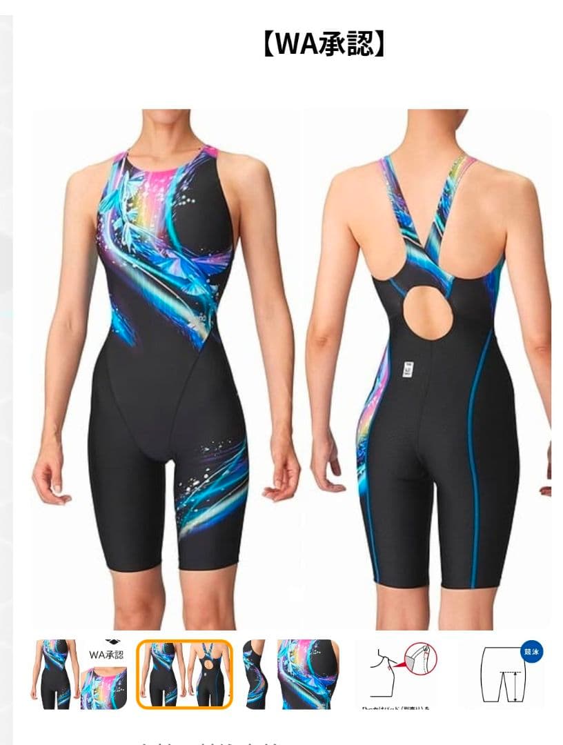 AQUA RACING 女性用競泳水着 ブラック×ブルー M, L, O