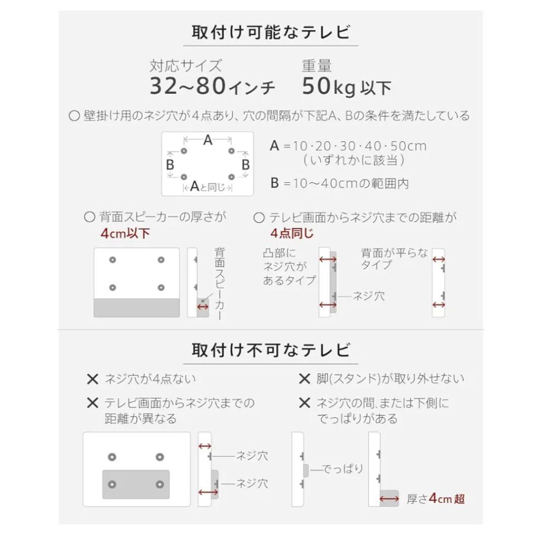 EQUALS イコールズ テレビスタンド V3 ロータイプ32~80V対応