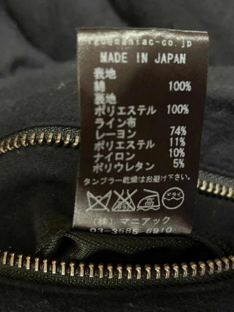 【ルグランブルー】リバーシブルボアパーカーlgbifsixy2k