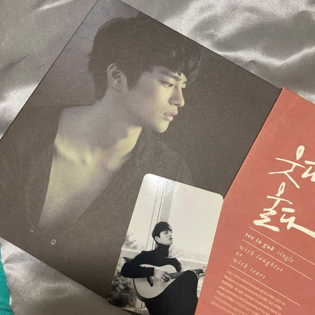 韓国　ソ・イングク　CD  笑って泣いて