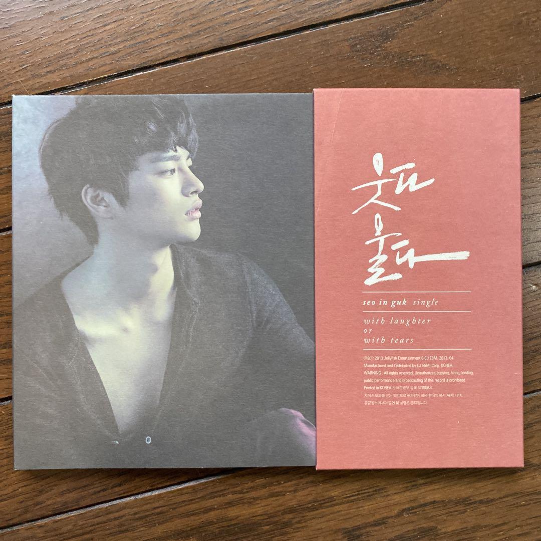 韓国　ソ・イングク　CD  笑って泣いて