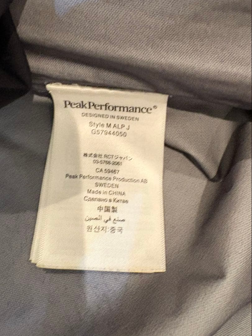 PeakPerformance 美品ALPINE GORE-TEX ジャケットM