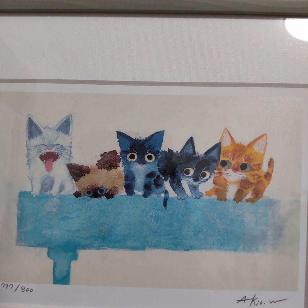 渡辺あきおの版画　スマイル　シリアルナンバー入