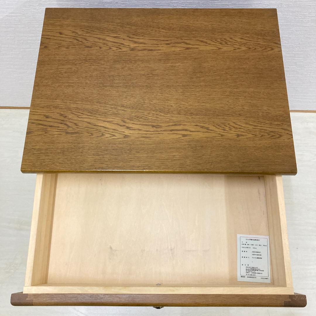 【カリモク】４段チェスト　タンス　引き出し　サイドチェスト