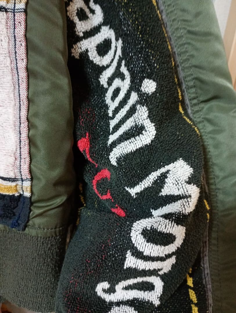 MA1 PUB TOWELカスタム