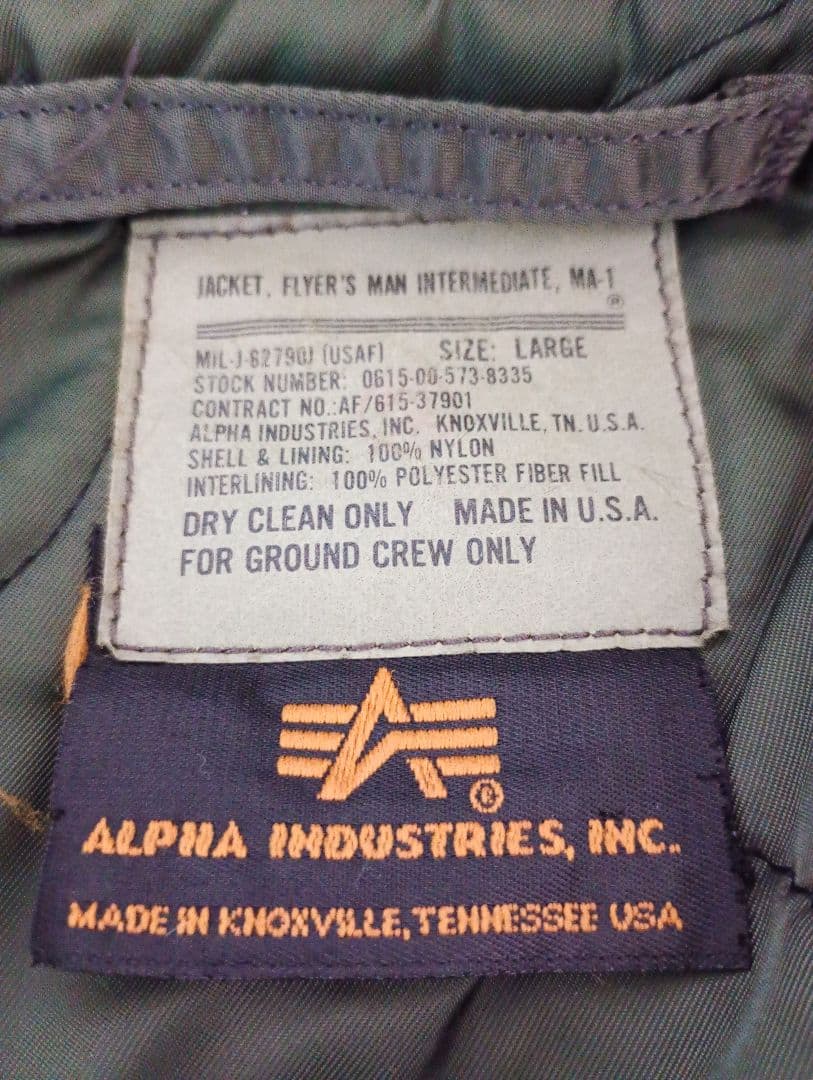 MA1 PUB TOWELカスタム