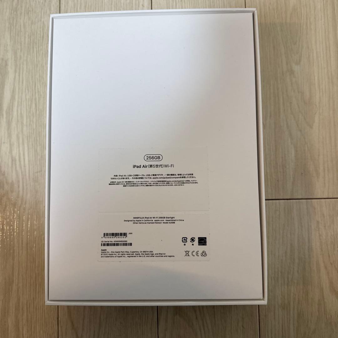 こ*ー様 iPad Air 第5世代 256GB Wi-Fi スペースグレイ ペ