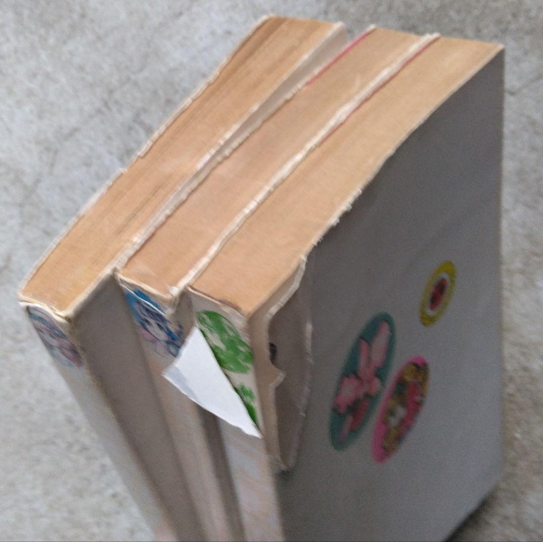 ガラスの靴　全３巻　飛鳥幸子