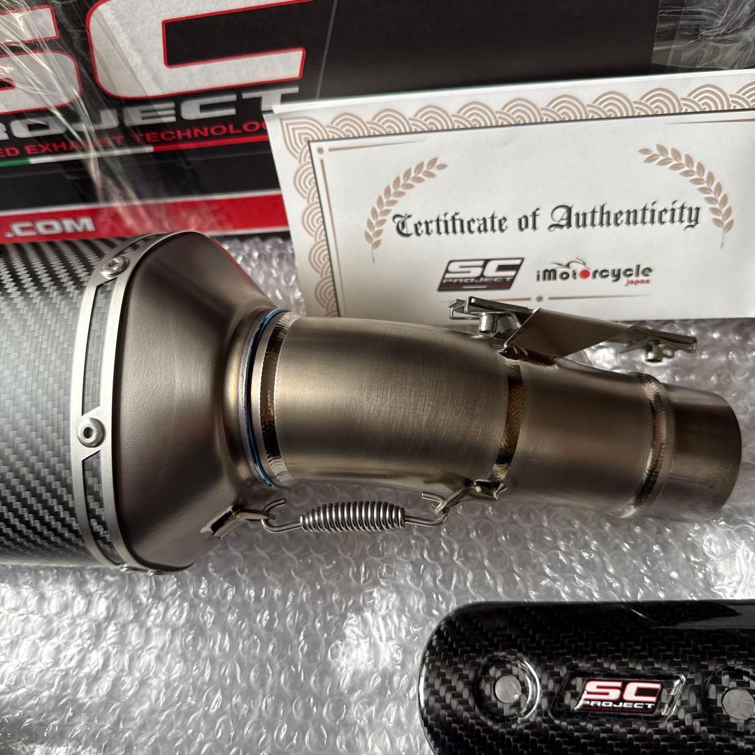 パーツ zx6r sc-project