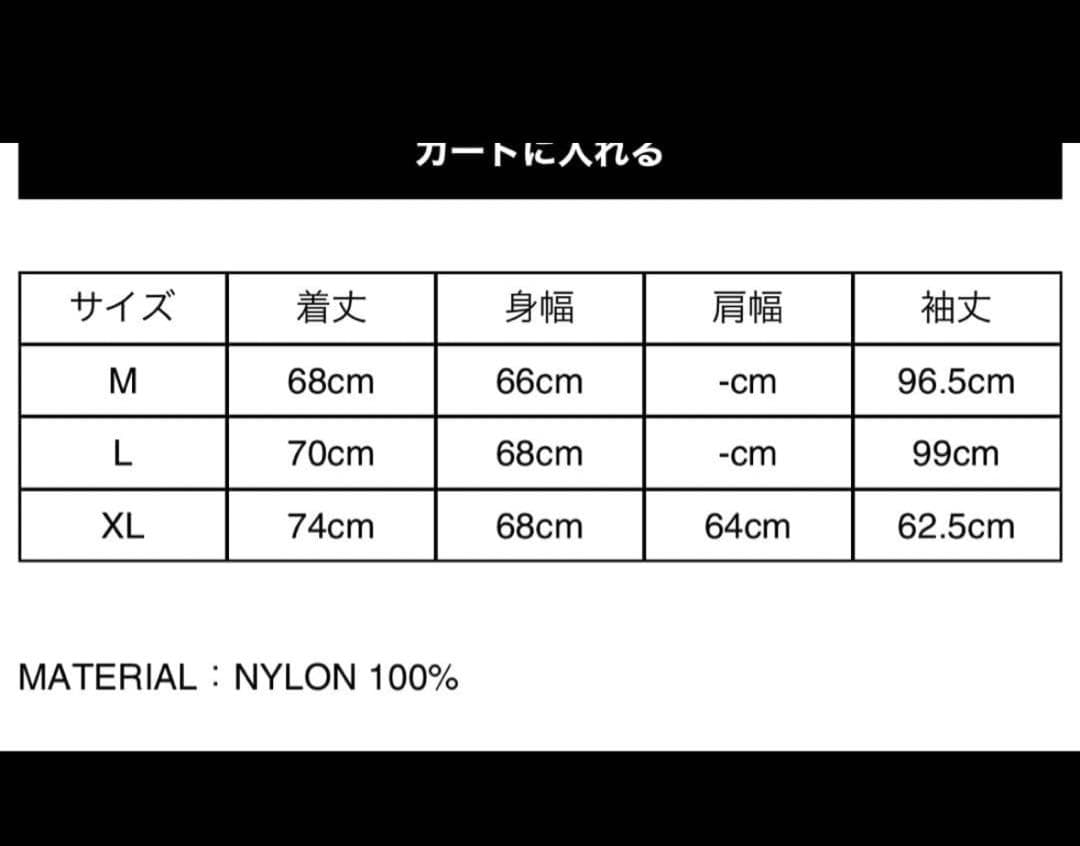 breath ダウンジャケット　n2b T-Pablow着用　ファーダウン
