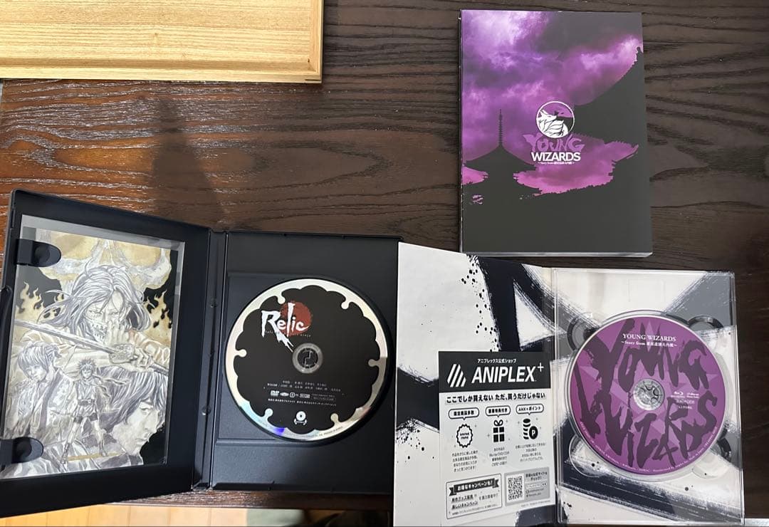 中村悠一さん音楽朗読劇 YOUNG WIZARDS、Relic 2点