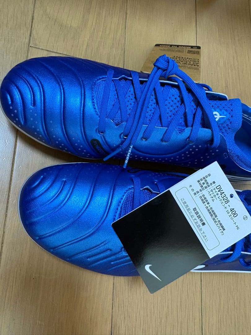 NIKE ティエンポ　レジェンドエリートFG 27.0 サッカースパイクナイキ