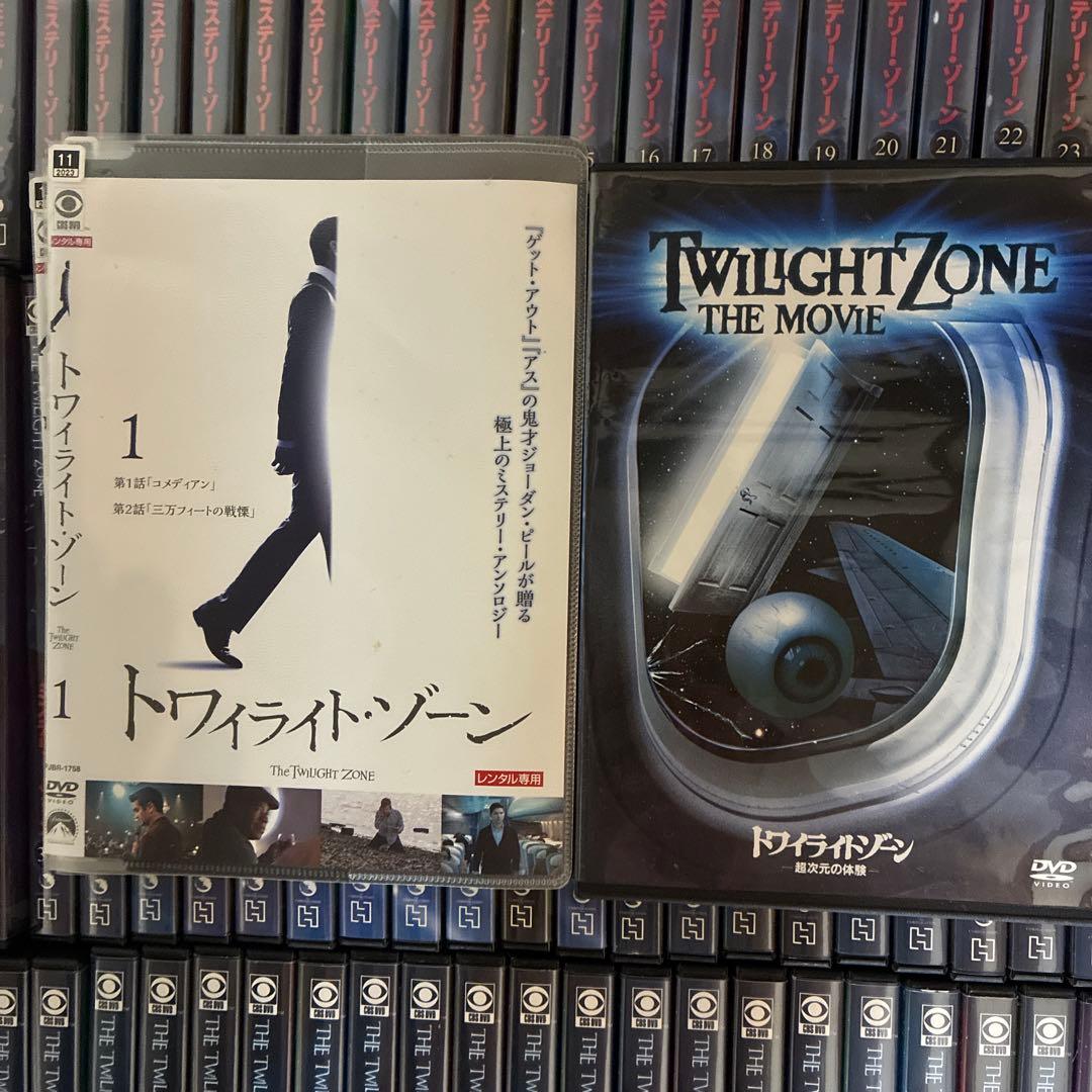 ミステリーゾーン DVDコレクション 全84巻＋スペシャルエディション+α