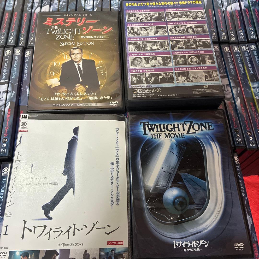 ミステリーゾーン DVDコレクション 全84巻＋スペシャルエディション+α